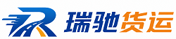 洮南市附近回程货车调度｜工程机械爬梯车大件运输车调度